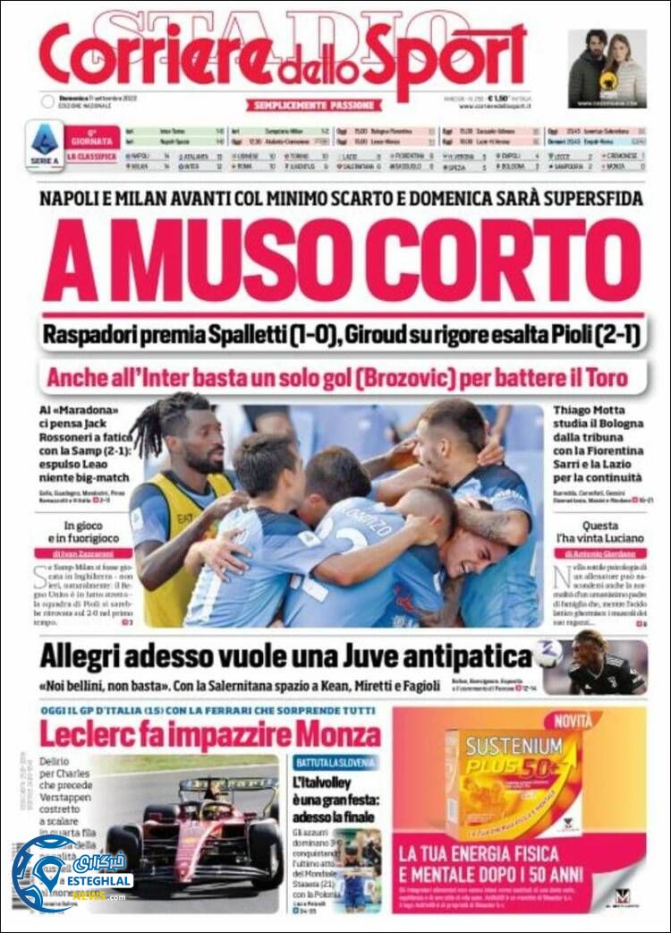 روزنامه ورزشی کوریره دلو اسپورت یکشنبه 20 شهریور 1401