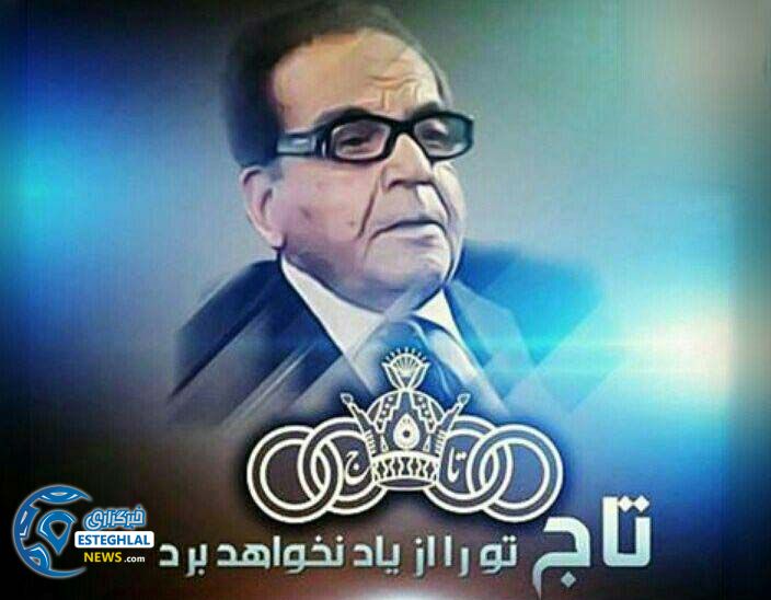 استقلال نیوز تیمسار خسروانی