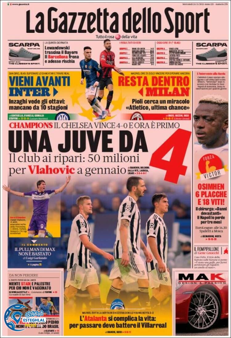 روزنامه ورزشی گاتزتا دلو اسپورت چهارشنبه 3 آذر 1400