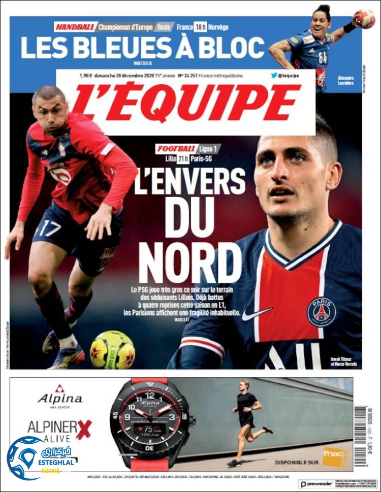 روزنامه ورزشی اکیپ یکشنبه 30 آذر 1399