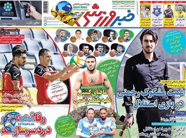 e018a5d7 3bb4 4c90 9b74 3a12440f25a5