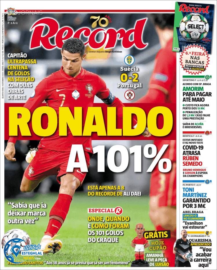 روزنامه ورزشی رکورد چهارشنبه 19 شهریور 1399