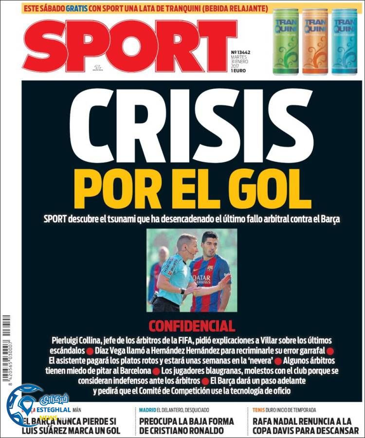 گیشه روزنامه های ورزشی جهان 12 بهمن