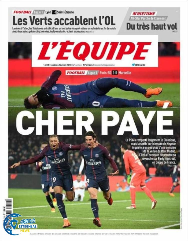 روزنامه ورزشی اکیپ دوشنبه 7 اسفند 1396