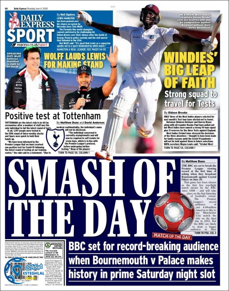 روزنامه ورزشی اکسپرس اسپورت پنجشنبه 15 خرداد 1399