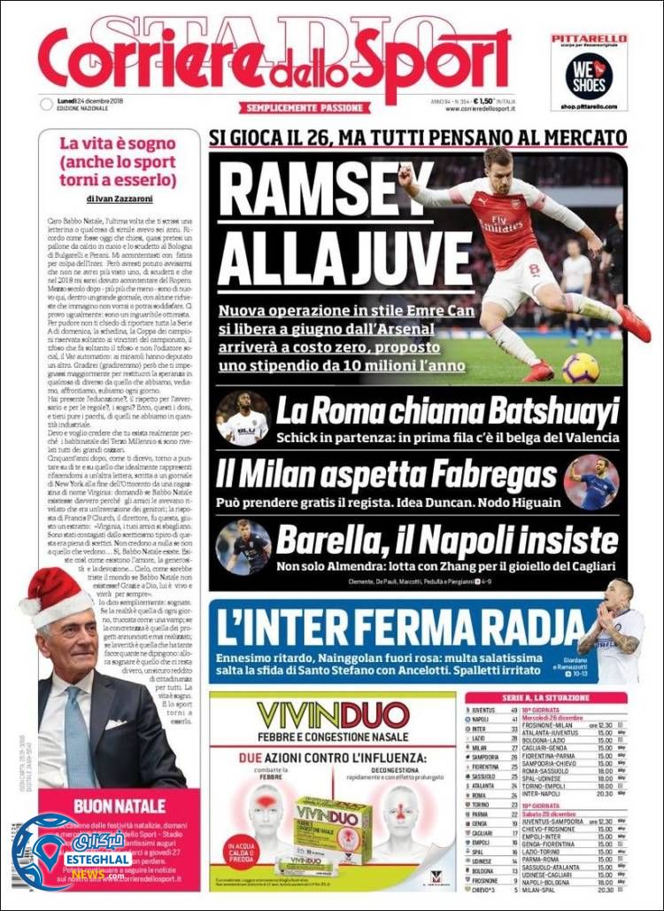 روزنامه ورزشی کوریره دلو اسپورت سه شنبه 4 دی 1397