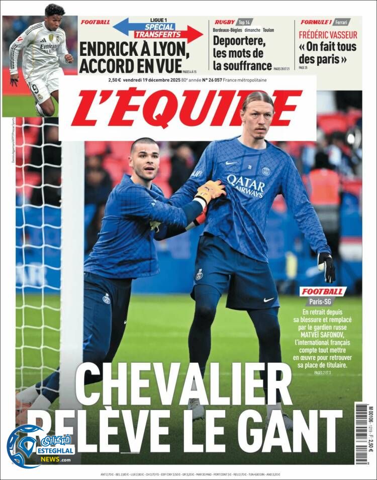 روزنامه  ورزشی اکیپ  جمعه 28 آذر 1404 