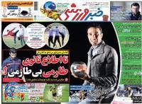 ادامه مطلب...