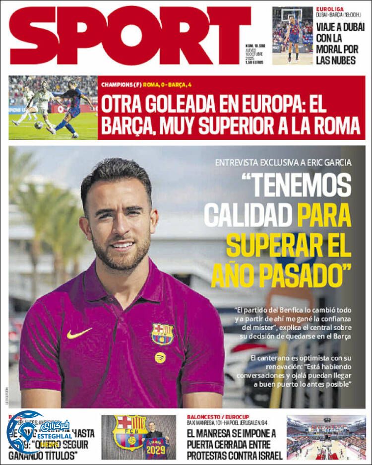 روزنامه ورزشی اسپورت  پنجشنبه 24 مهر 1404 