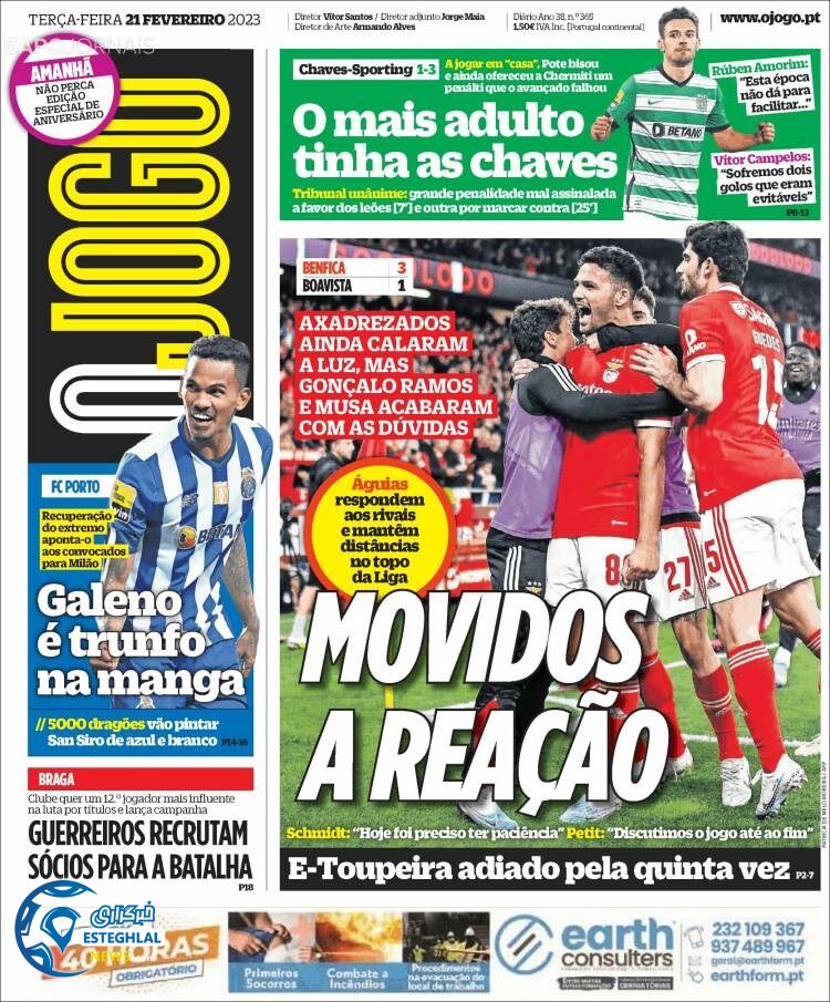 روزنامه ورزشی اوجوگو سه شنبه 2 اسفند 1401 