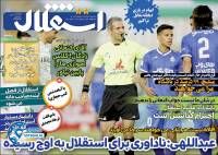 ادامه مطلب...