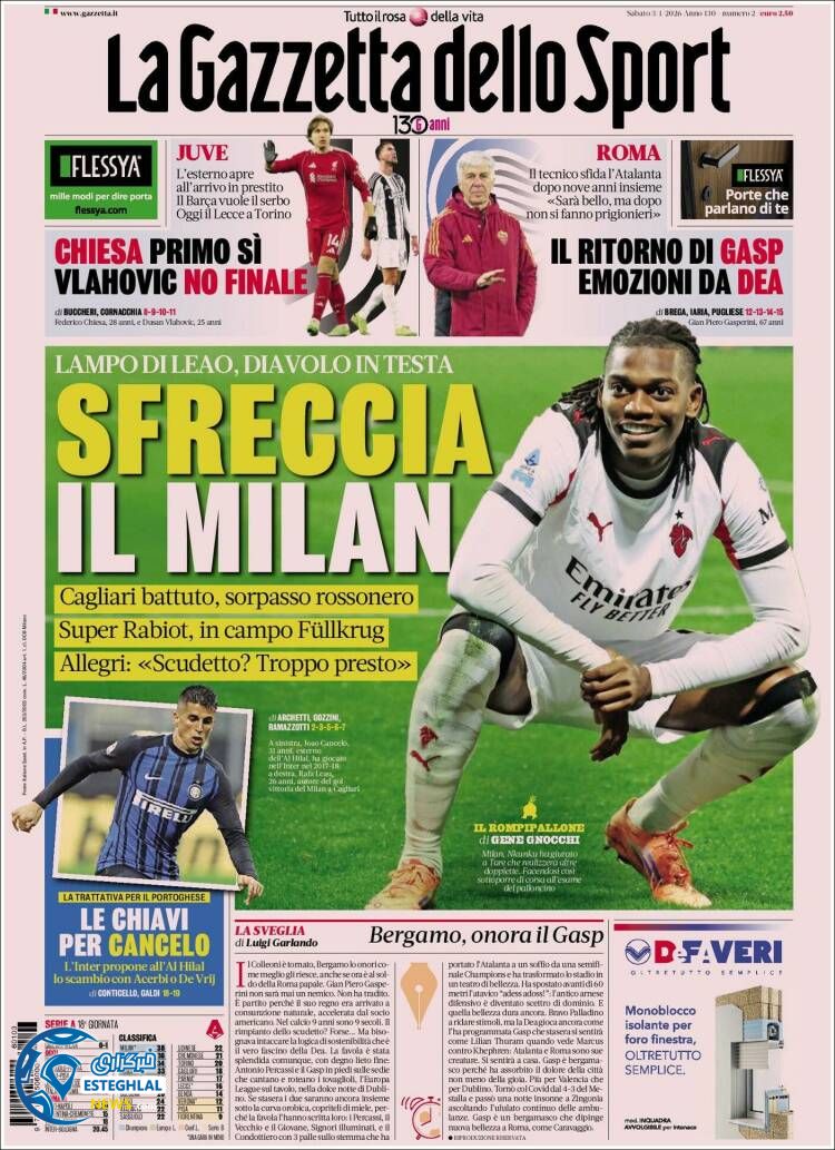 روزنامه  ورزشی گاتزتا دلو اسپورت شنبه 13 دی 1404 