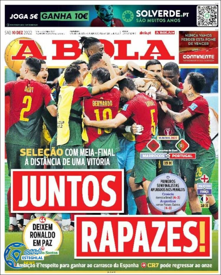 روزنامه ورزشی آبولا شنبه 19 آذر 1401