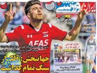 ادامه مطلب...