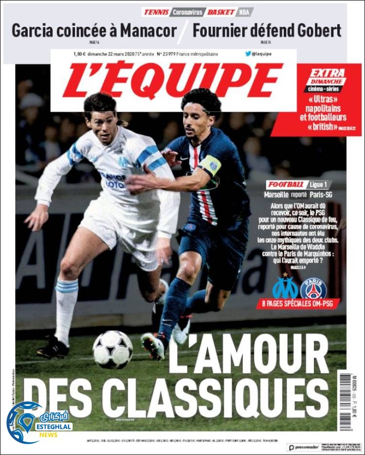 روزنامه ورزشی اکیپ یکشنبه 3 فروردین 1399