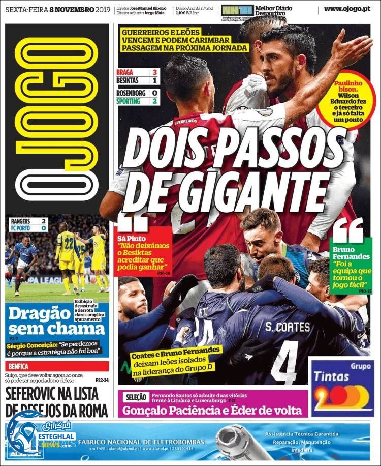 روزنامه ورزشی جوگو جمعه 17 آبان 1398