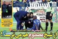 ادامه مطلب...