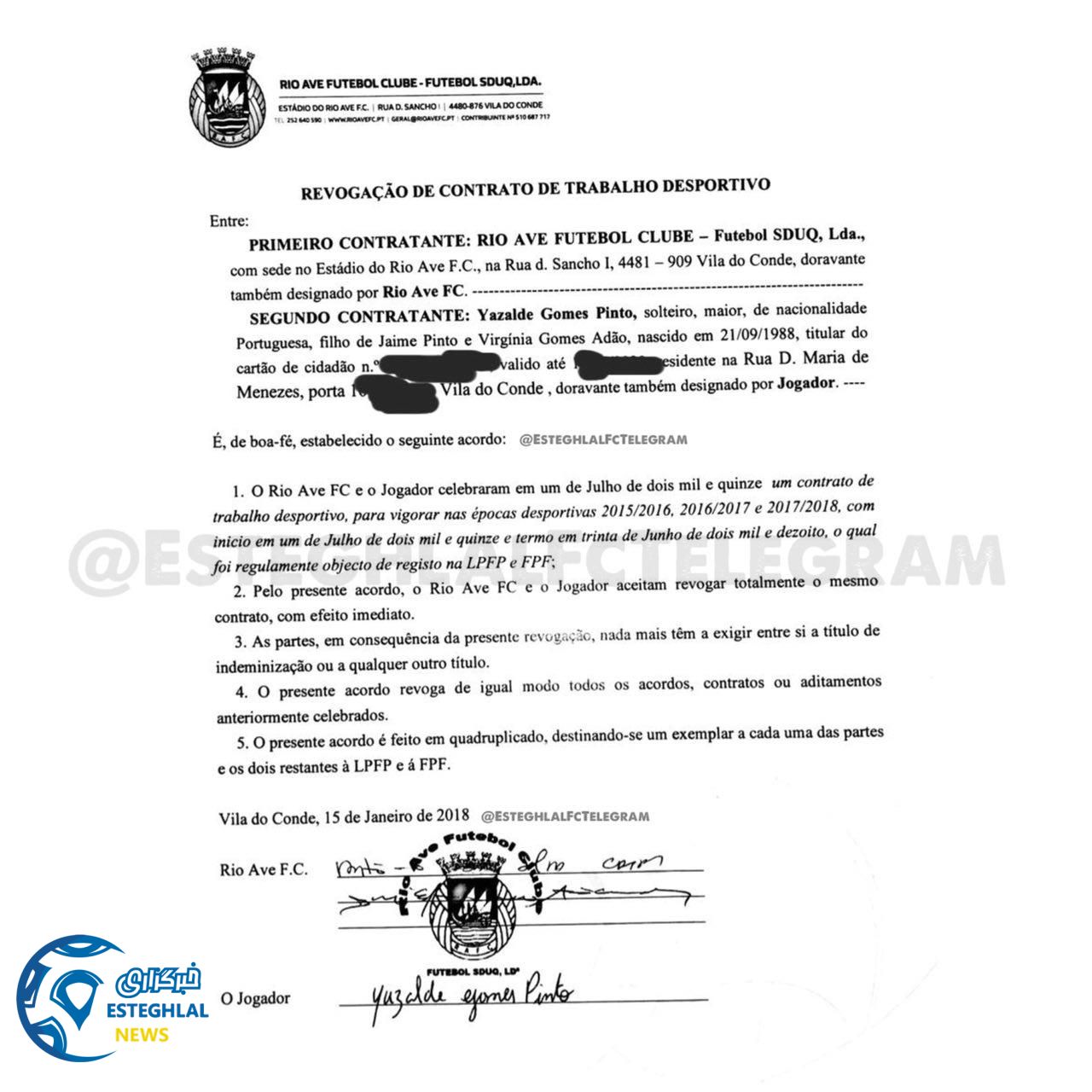 قرارداد گومز