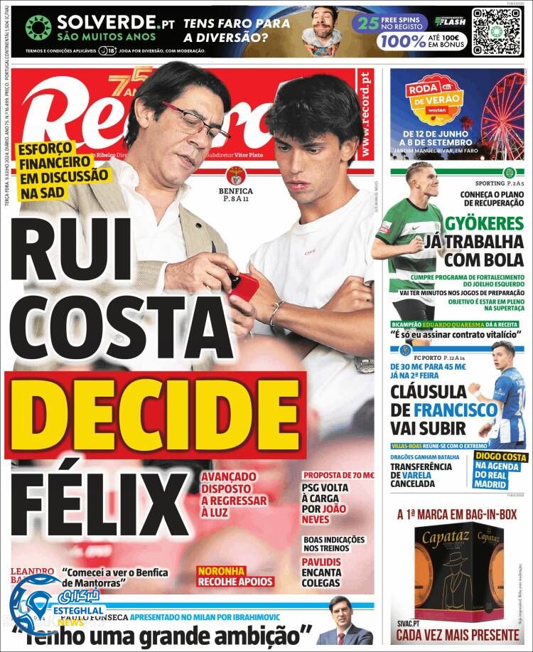 روزنامه ورزشی رکورد سه شنبه 19 تیر 1403 