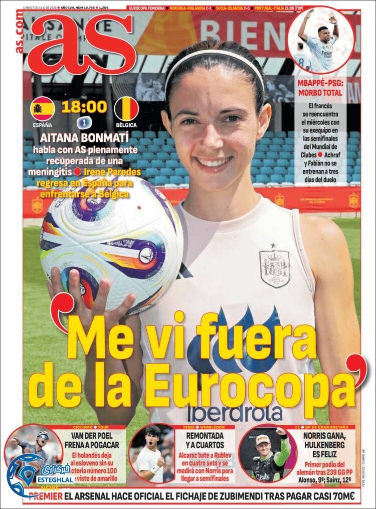 روزنامه ورزشی آ اس دوشنبه 16 تیر 1404  