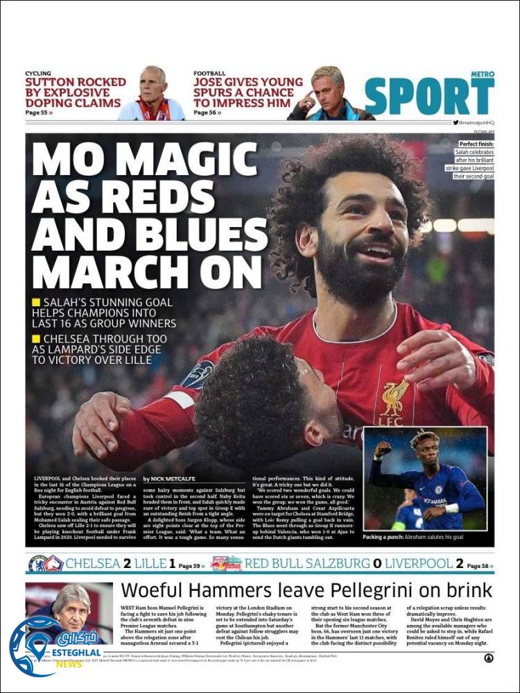 روزنامه ورزشی مترو اسپورت چهارشنبه 20 آذر 1398