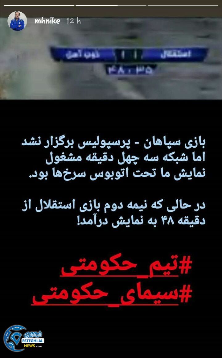 محمد حیرانی