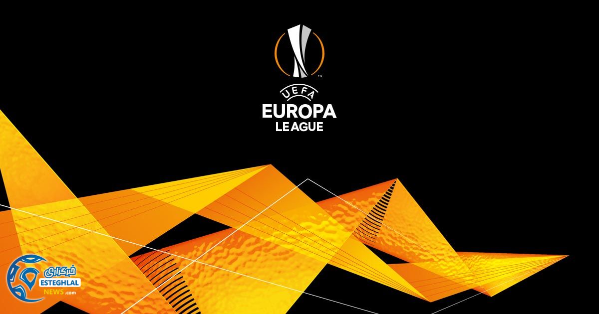 لیگ اروپا
