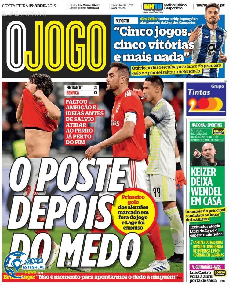 روزنامه ورزشی جوگو جمعه 30 فروردین 1398