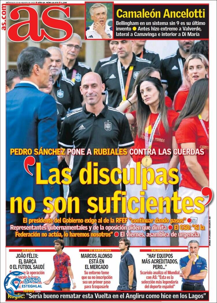 روزنامه ورزشی آ اس چهارشنبه 1 شهریور 1402 