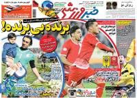 ادامه مطلب...