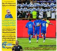 ادامه مطلب...