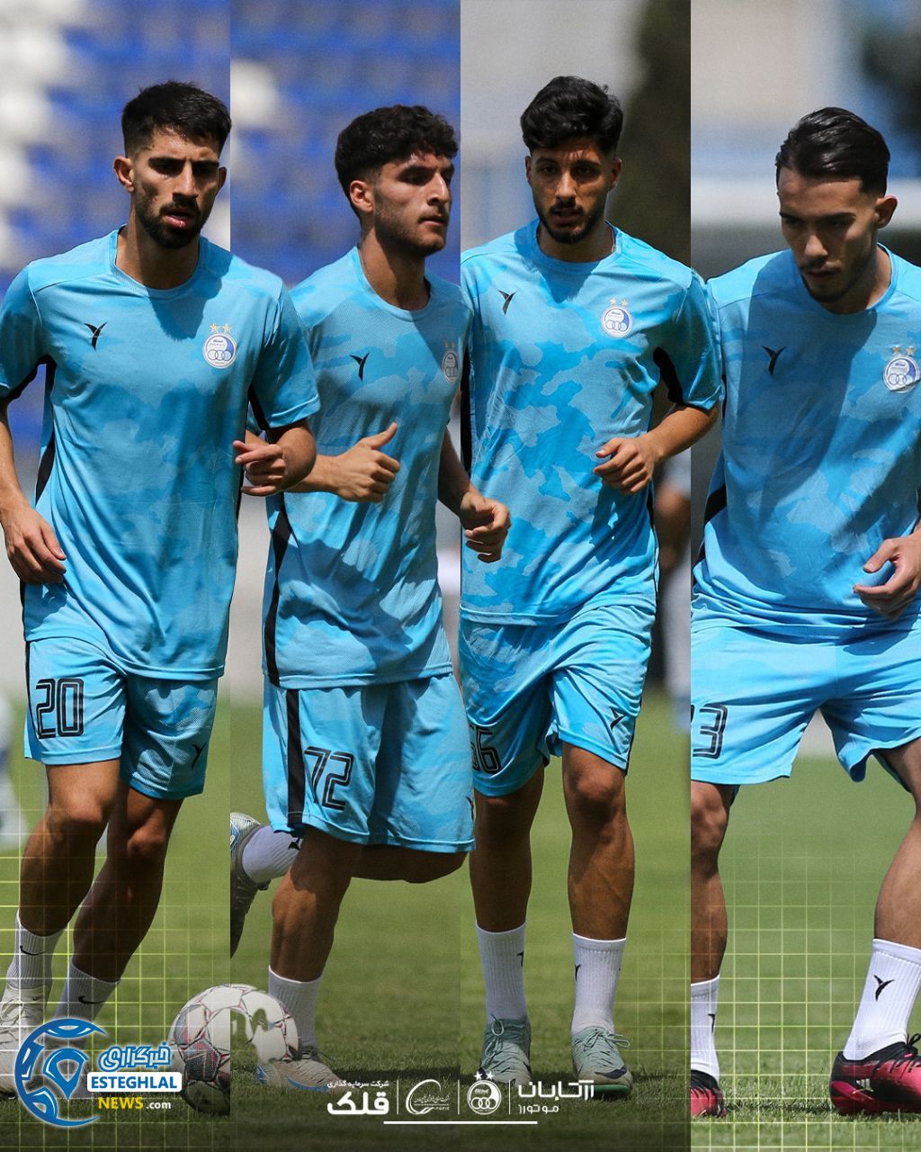 تمرین استقلال