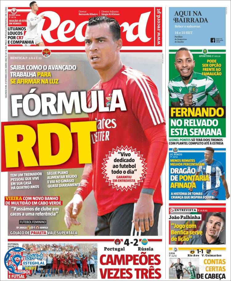 روزنامه ورزشی رکورد دوشنبه 18 شهریور 1398