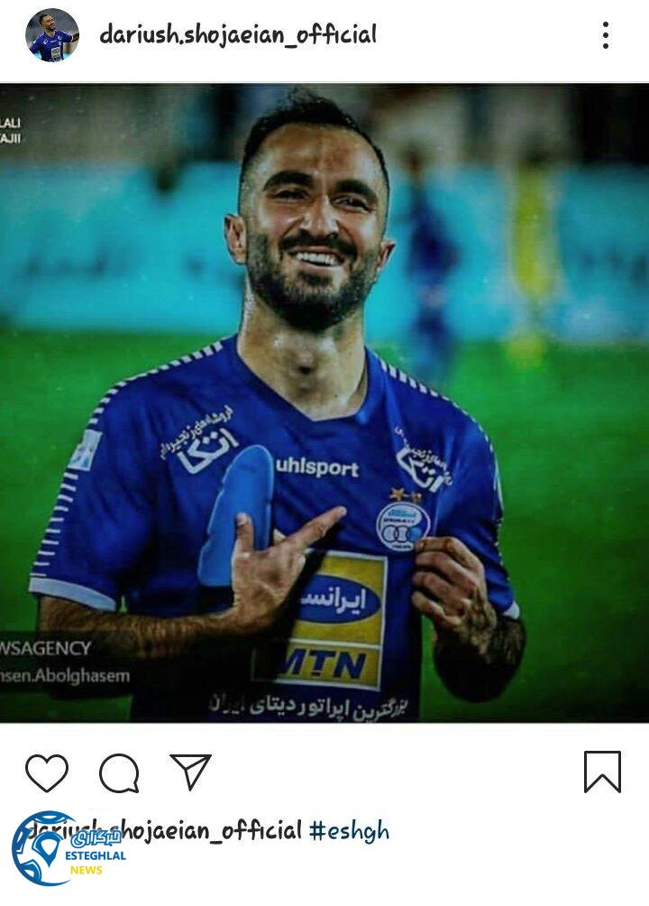 داریوش شجاعیان