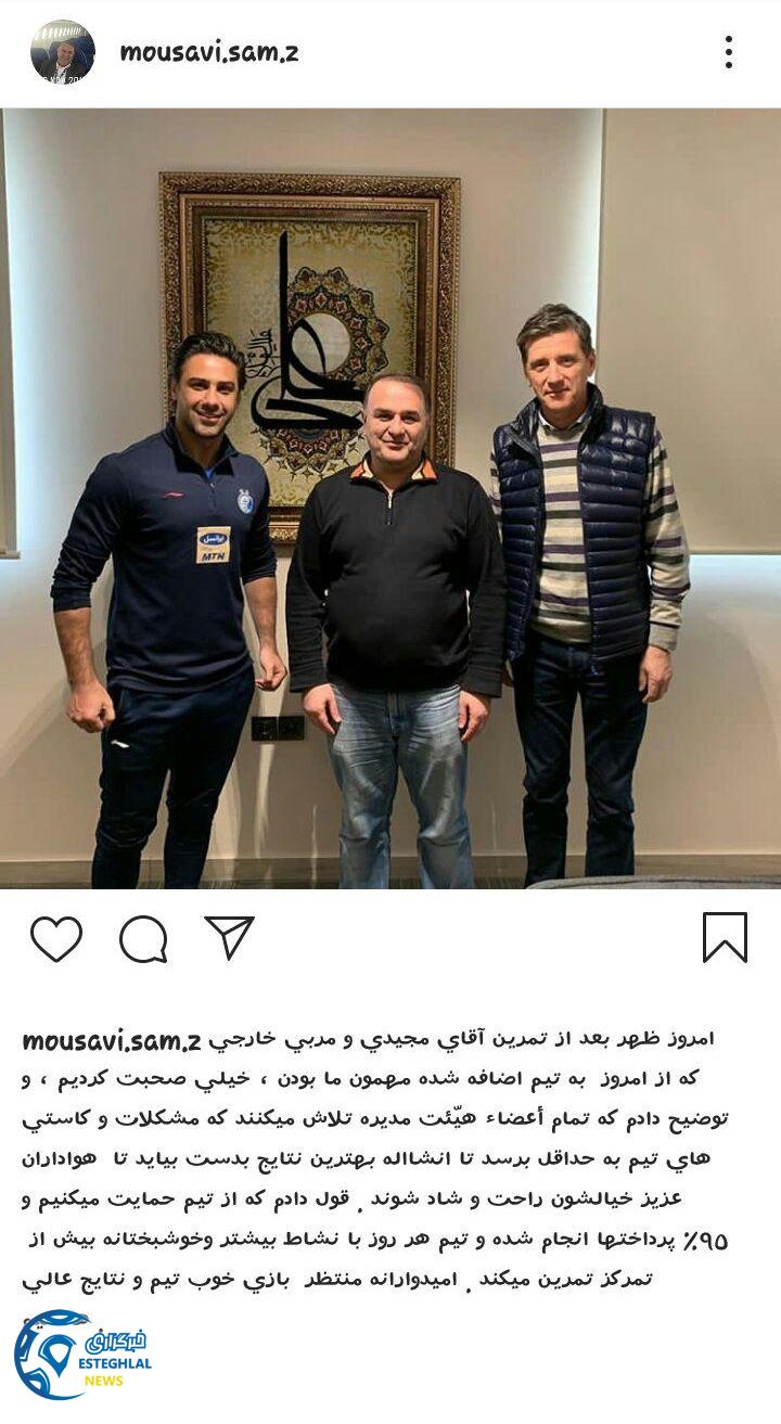 عبدالرضا موسوی