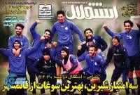 ادامه مطلب...