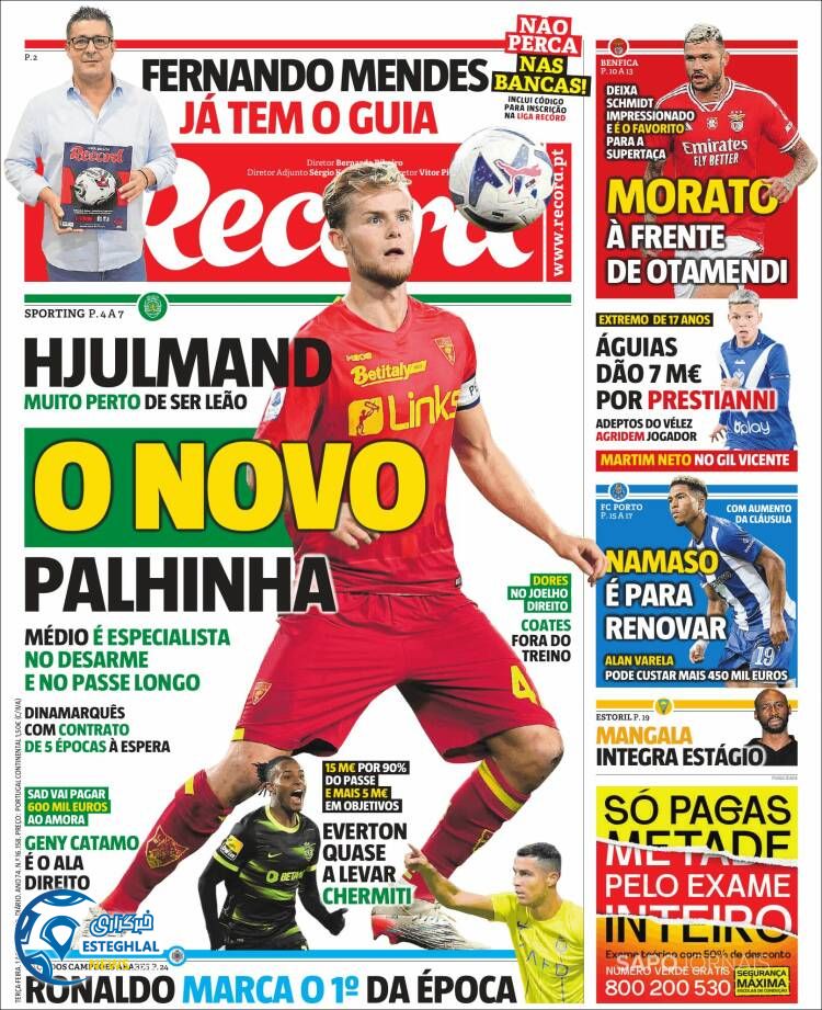 روزنامه ورزشی رکورد سه شنبه 10 مرداد 1402 