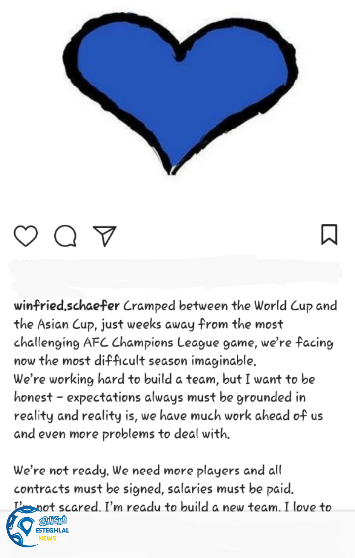 پست اینستاگرامی شفر بعد از استعفای افتخاری