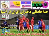 ادامه مطلب...