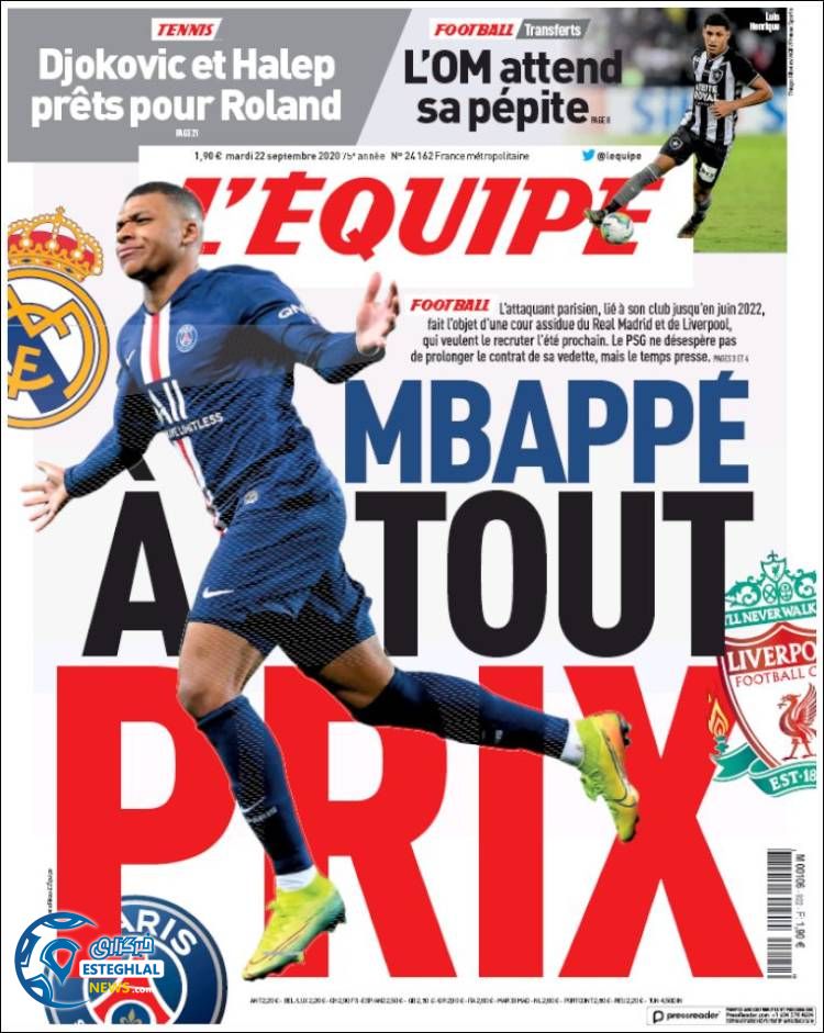 روزنامه ورزشی اکیپ سه شنبه 1 مهر 1399