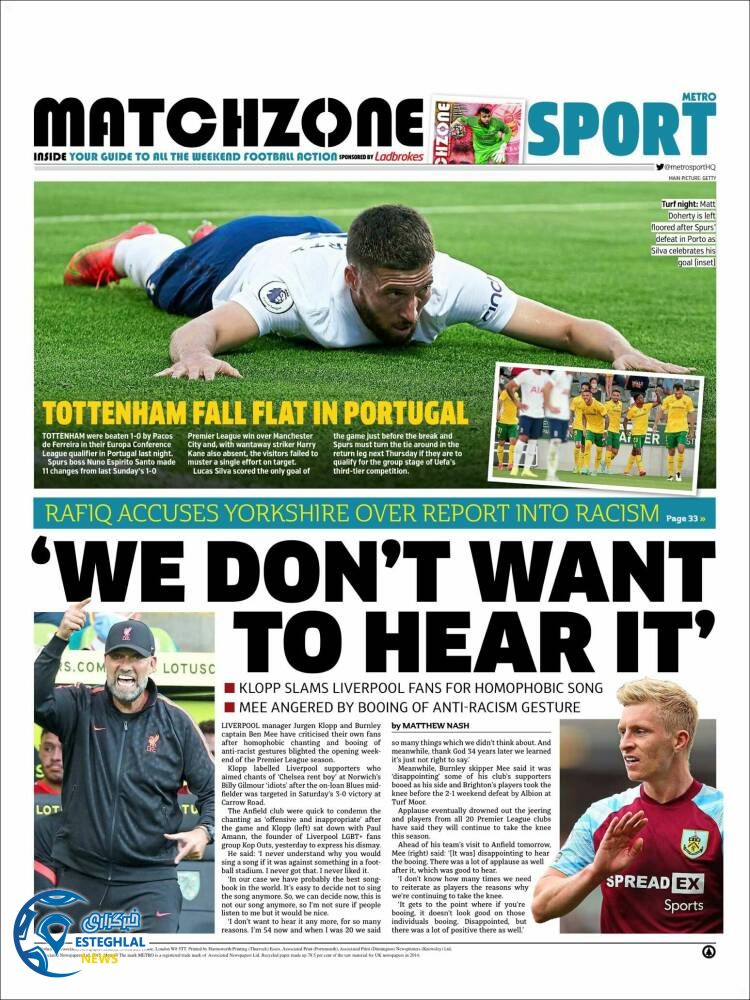 روزنامه ورزشی مترو اسپورت جمعه 29 مرداد 1400