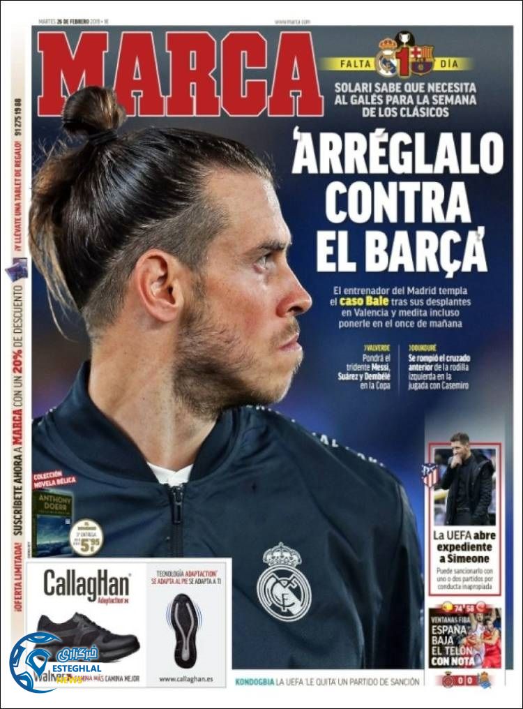 روزنامه ورزشی مارکا سه شنبه 7 اسفند 1397