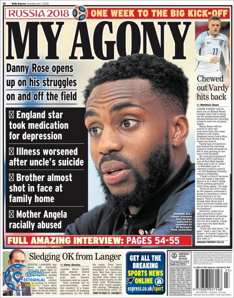 روزنامه ورزشی اکسپرس اسپورت پنجشنبه 17 خرداد 1397