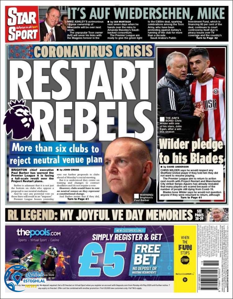 روزنامه ورزشی استار اسپورت جمعه 19 اردیبهشت 1399