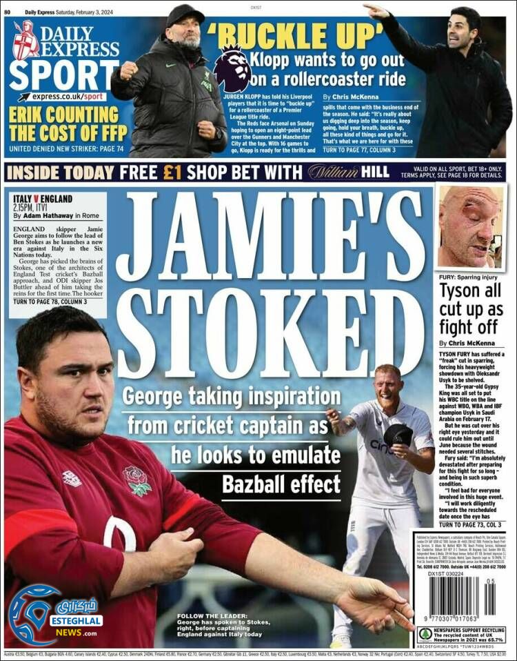 روزنامه ورزشی  اکسپرس اسپورت شنبه 14 بهمن 1402 