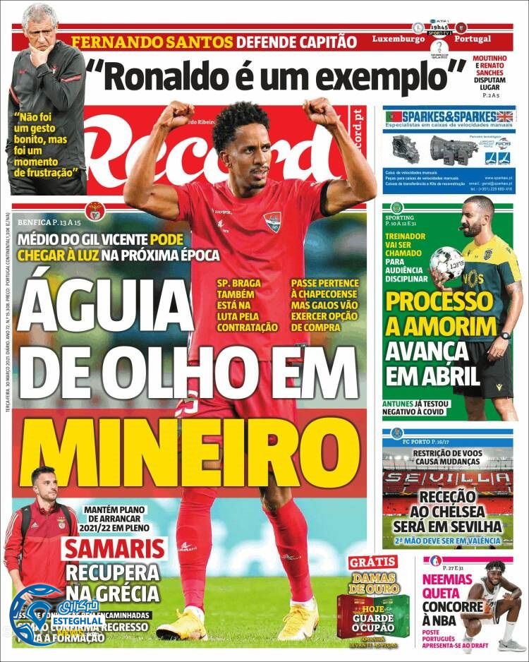 روزنامه ورزشی رکورد سه شنبه 10 فروردین 1400