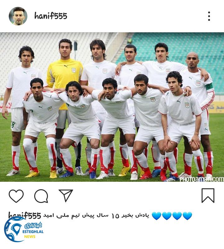 حنیف عمران زاده