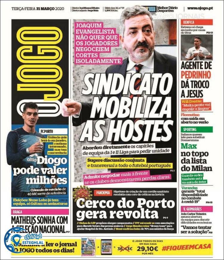 روزنامه ورزشی جوگو سه شنبه 12 فروردین 1399