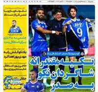 ادامه مطلب...