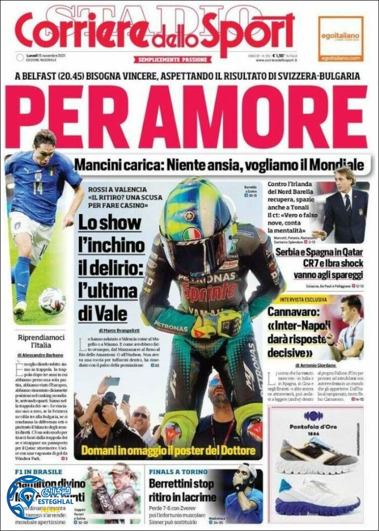 روزنامه ورزشی کوریره دلو اسپورت دوشنبه 24 آبان 1400